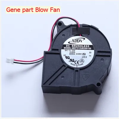 Gene Café Blow Fan